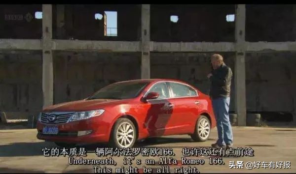 英国三贱客重返中国，这次中国会被如何吐槽？