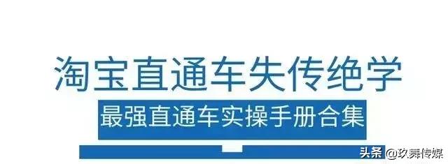 做淘宝如何利用好直通车打造爆款,淘宝直通车打爆款靠谱吗