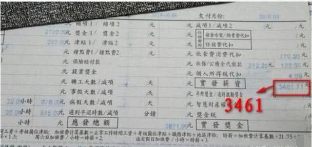 富士康员工怒怼领导完整视频,富士康员工吐槽完整版