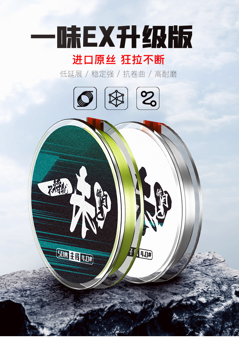 推荐好一点的钓线,推荐比较好的钓线