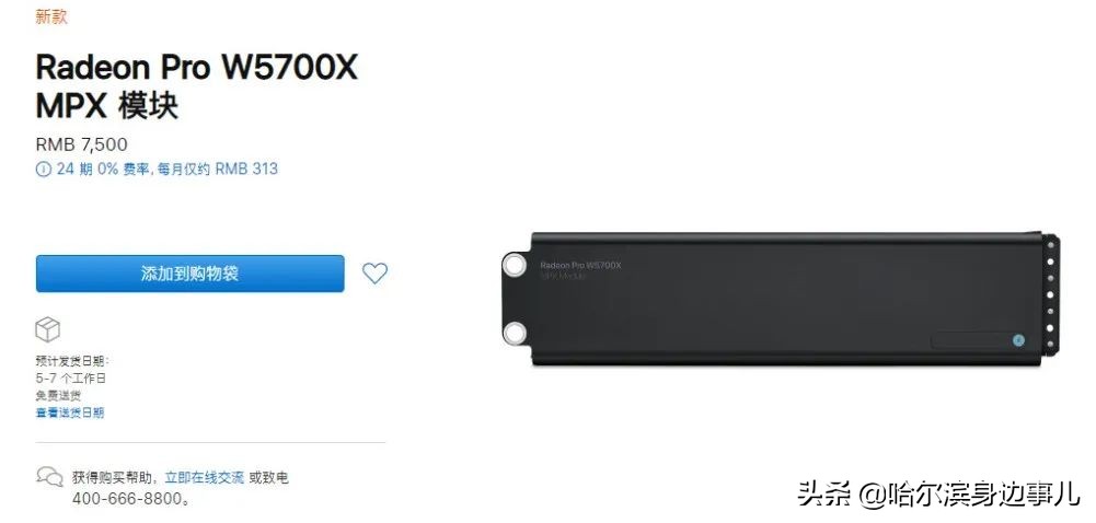 苹果卖4个轮子,苹果当配件卖能卖多少