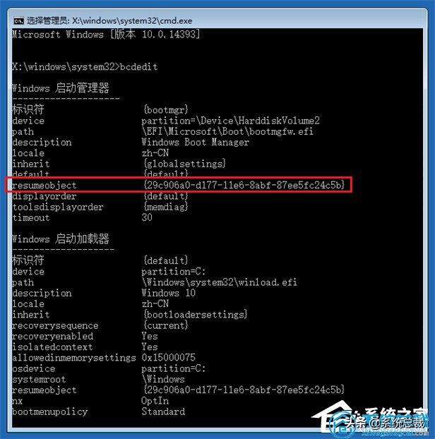 win10系统更新失败1909,win10系统更新被禁用怎么解开