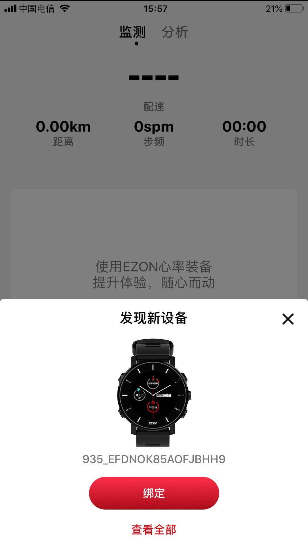 青少年智能手表t5,宜准运动手表t935与r7的区别