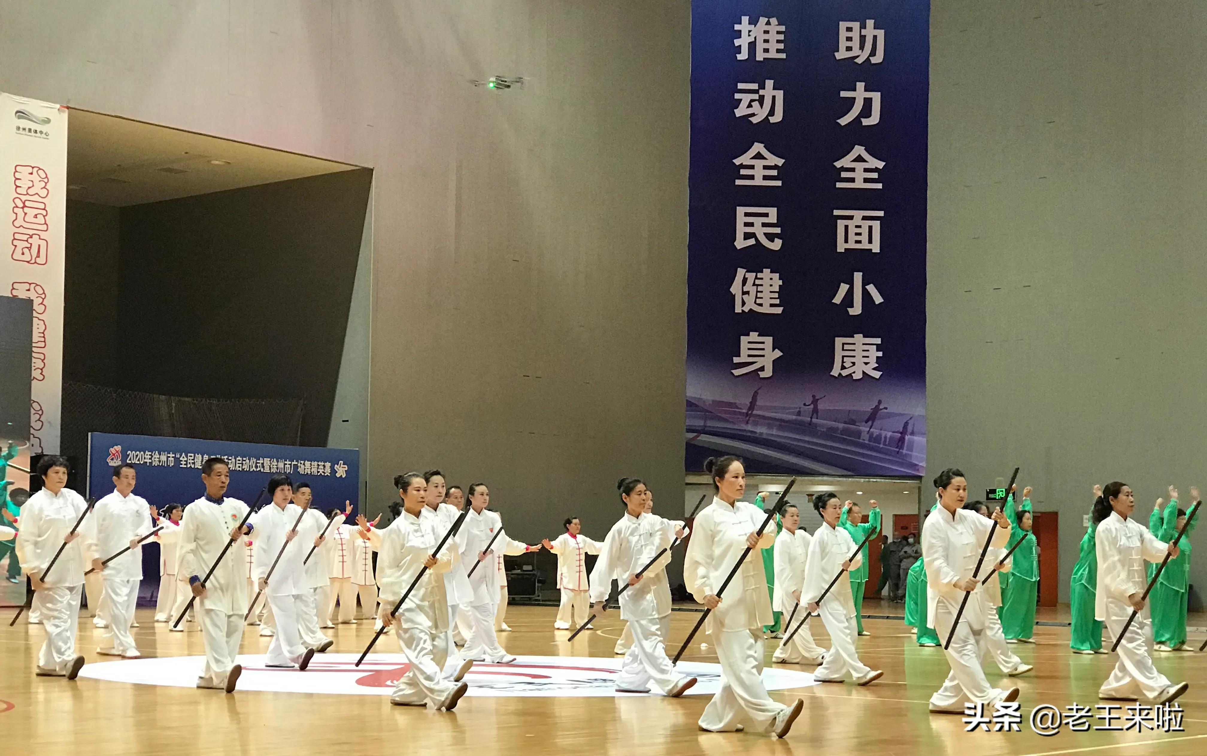 全国全民健身日活动,全民健身月活动暨54青年节活动