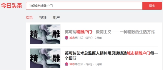 英可纳中式铸铝门,英可纳铸铝门t系列旗舰版