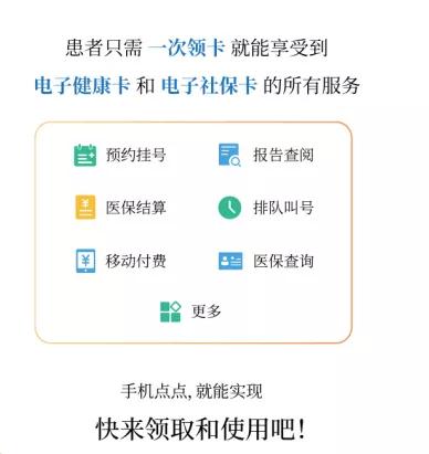 浙里办健康码app官方下载,看病购药不需医保卡就用手机扫码