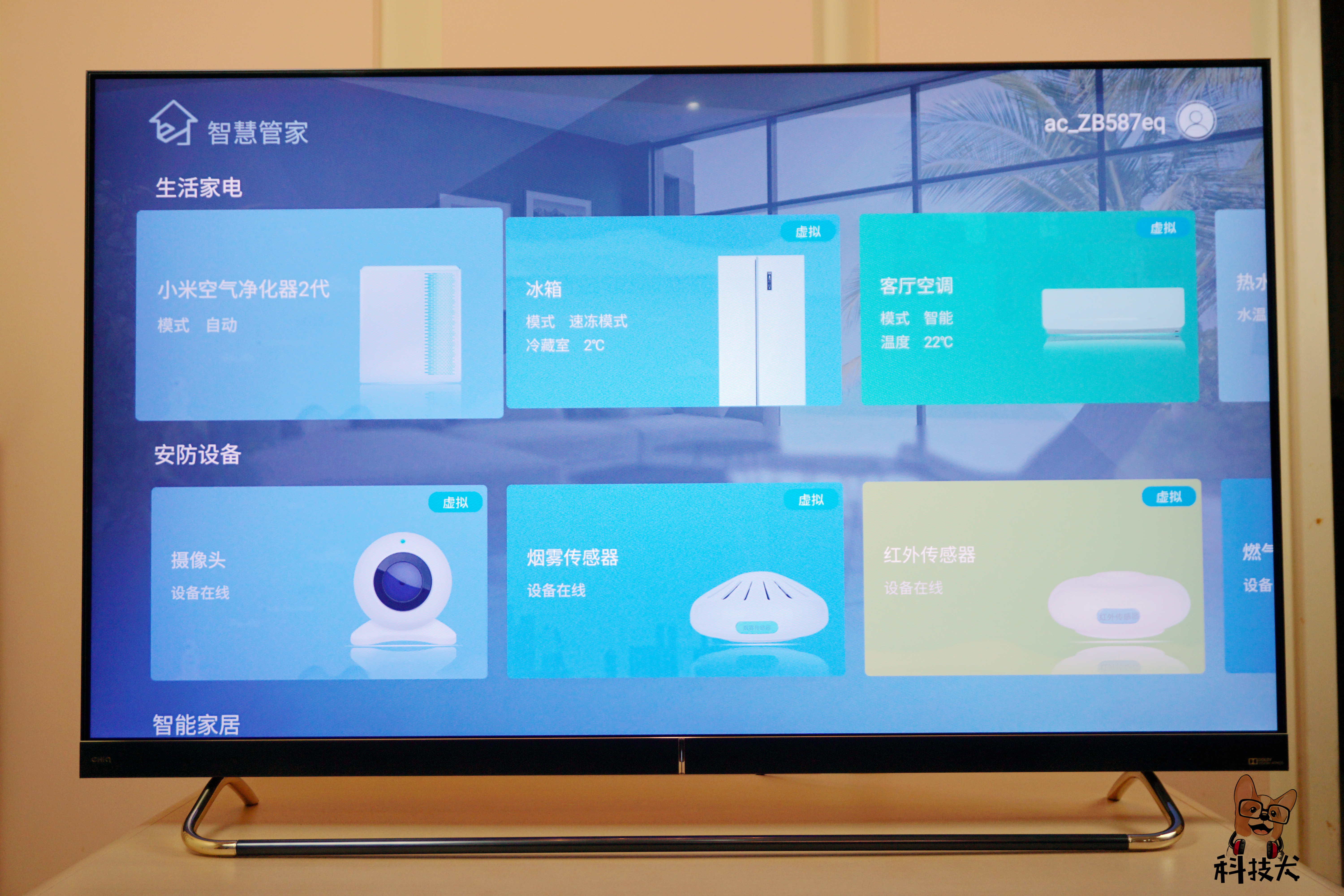 闀胯櫣chiq鍔熻兘,闀胯櫣chiq鏅鸿兘璇煶绌鸿皟