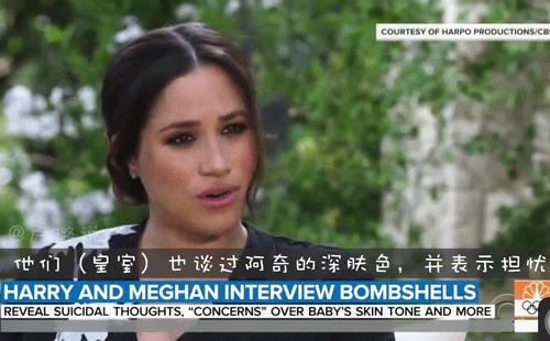 梅根和英国王室打起了媒体战,梅根含泪谈英国王室