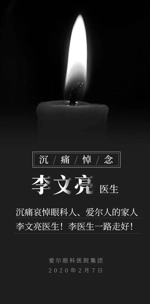 眼镜人在行动|疫情下的「空城」重庆，爱心在蔓延