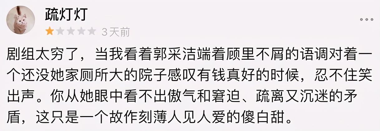 郭采洁和老头买钻戒,郭采洁有没有十克拉戒指