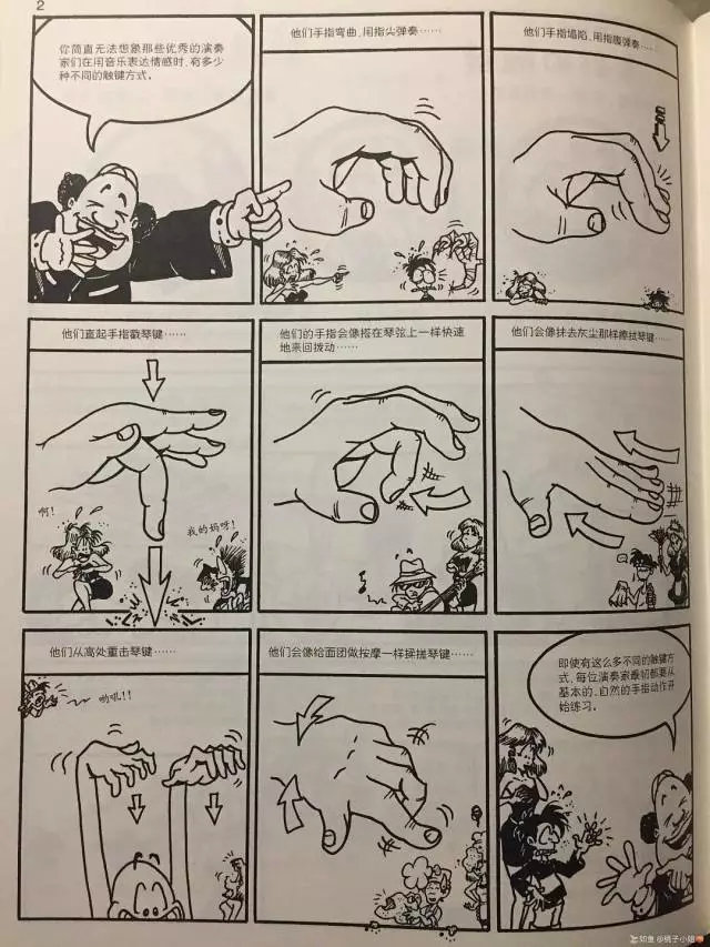 我跟你讲音乐，你却跟我讲手型——回应雅马哈的手型和一对一问题