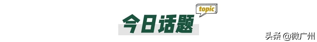 复古夹娃娃店,夹娃娃广州