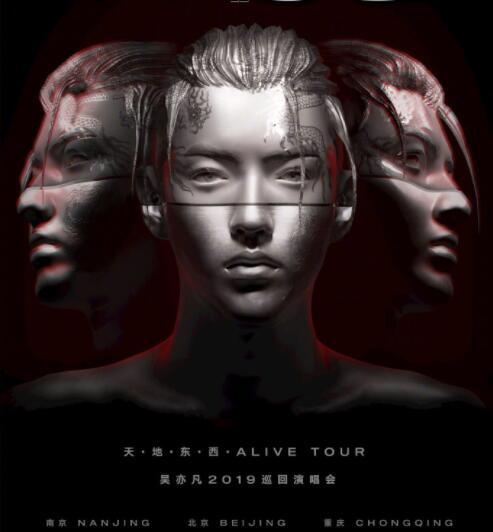 黄子韬吴亦凡上热搜，兄弟情满满！鹿晗也来凑热闹，就差张艺兴了