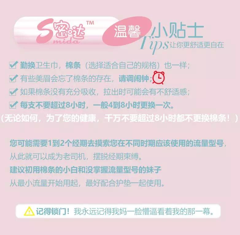 未婚女性可以用卫生棉条吗,未婚可以使用卫生棉条吗