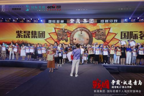 国际茶博会召开,国际茶业大会开幕式