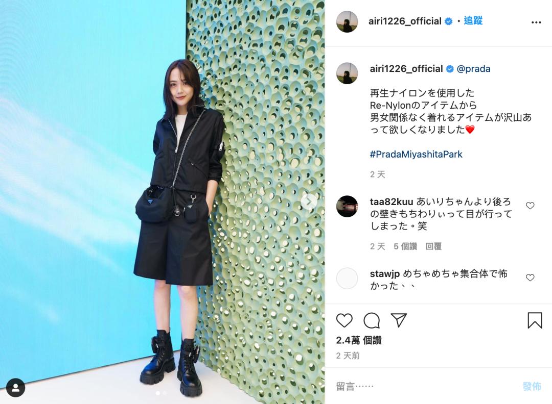 prada品牌墙,prada设计用色