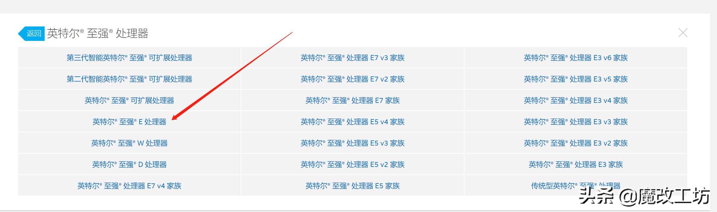 e3核显最强cpu英特尔,关于英特尔至强e3处理器