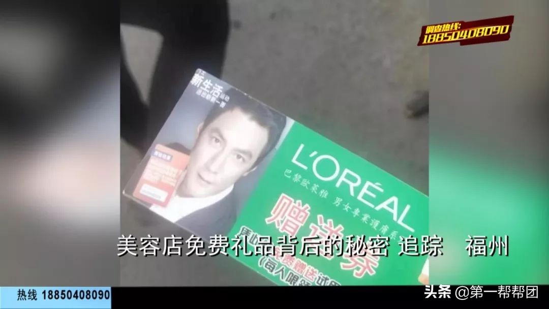 气愤！美容店被查数月后，店面换名，仍在套路消费者