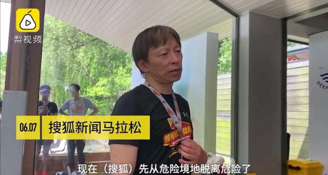 张朝阳否认搜狐退市传闻唱衰搜狐,张朝阳谈腾讯市值