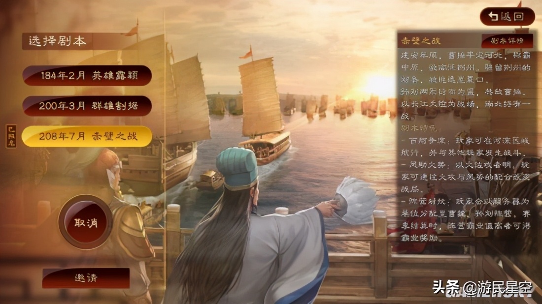 三国志战略版所向披靡谁用最好,三国志战略版暗藏玄机适合谁用