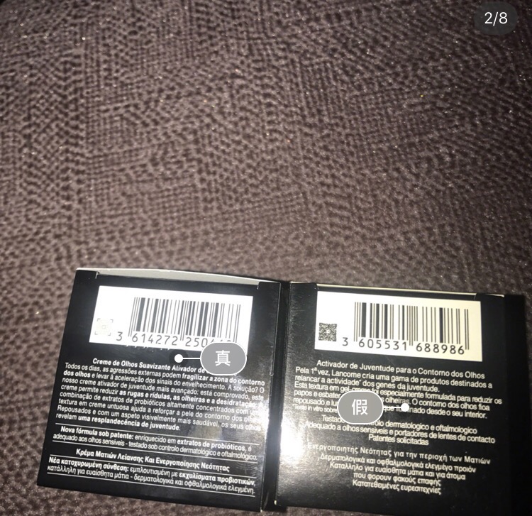 兰蔻小黑瓶眼霜真假鉴别30ml,兰蔻小黑瓶大眼精华眼霜真假辨别