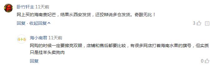 如何区分贵妃芒自然熟,如何辨别贵妃芒