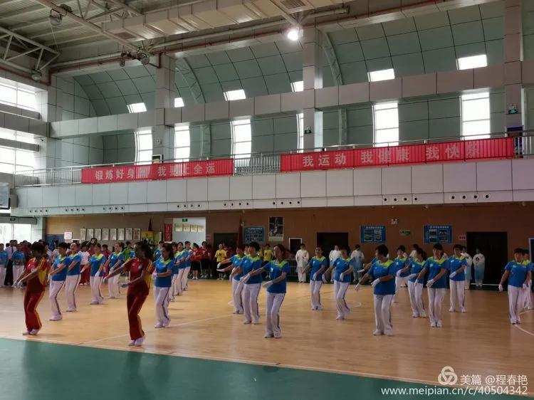 全民健身渭南2020,全民健身运动会渭南