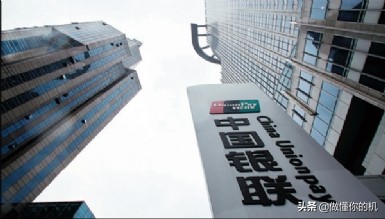 银联pos机跳码,跳码pos机