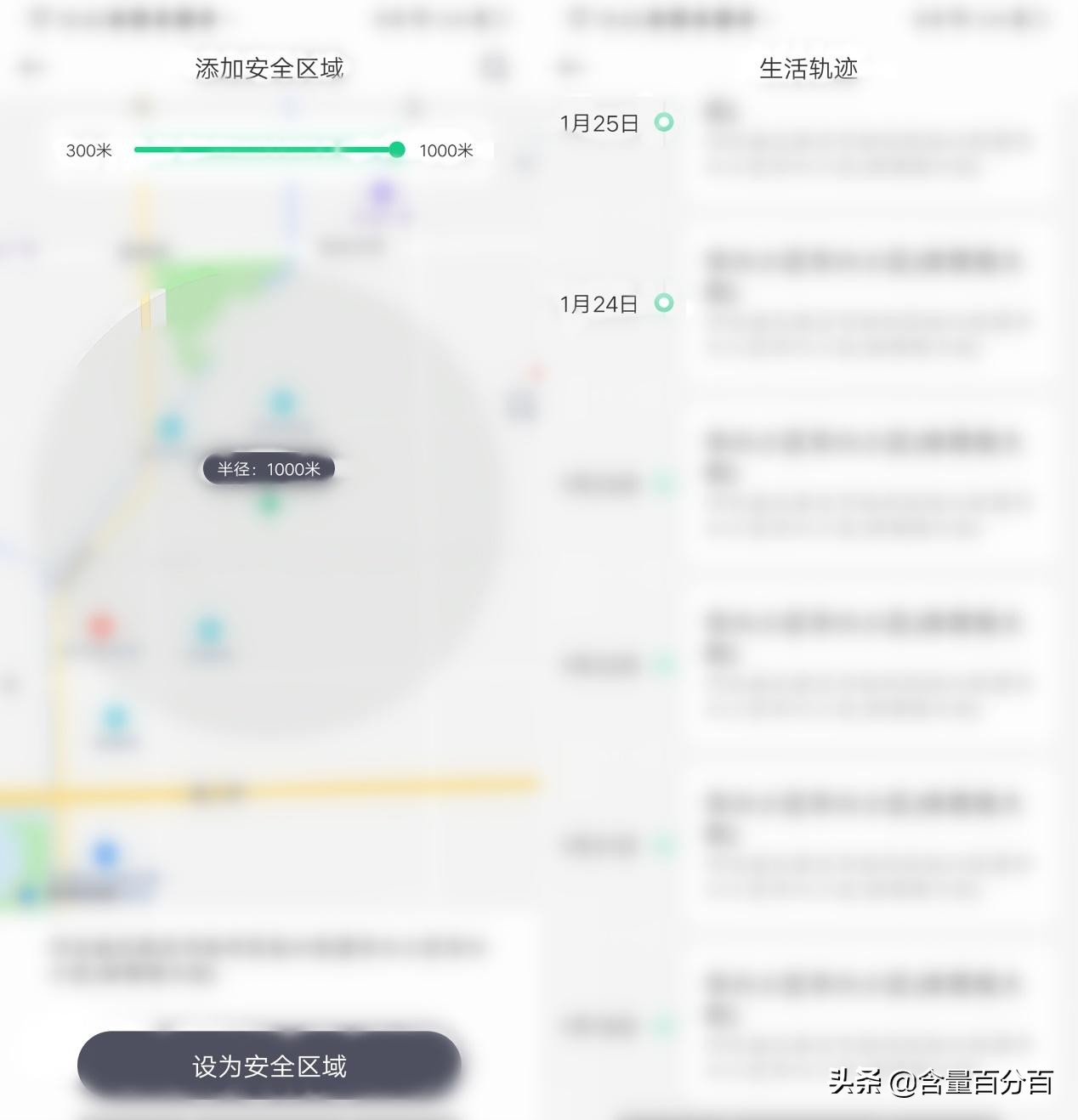 徒有虚表还是贴心实用？定位中老年人的360健康手表Pro点评