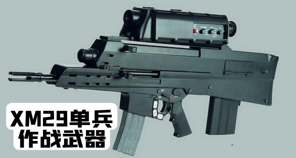 美国1983年的枪械大全,19世纪美国枪械史五