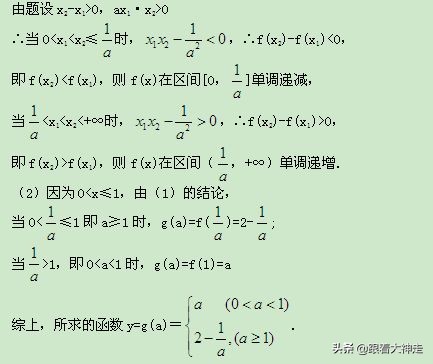 高考冲刺适合做的题,高考最后冲刺答题技巧