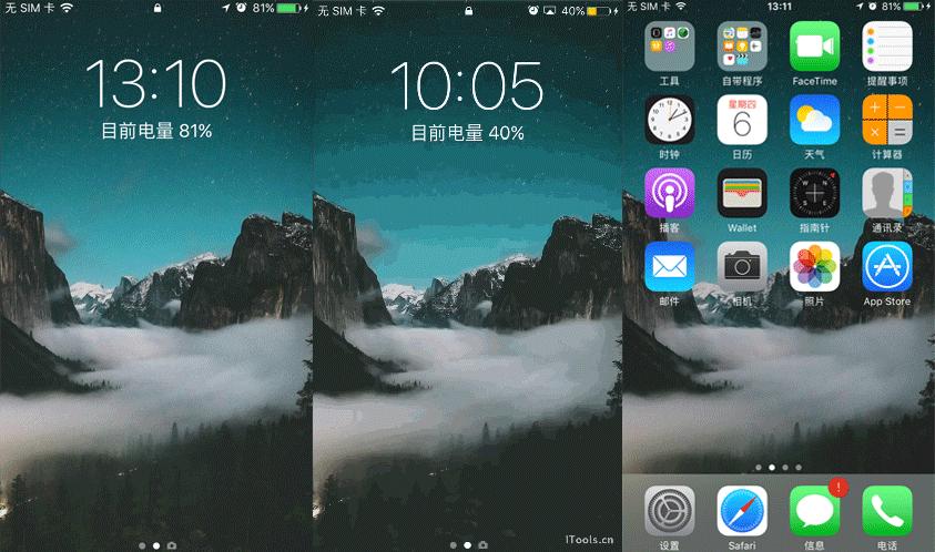 iphone7老机,十年前的iphone7