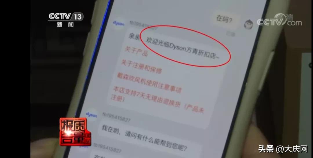假货扫二维码也能扫出信息吗,假的已销往全国扫码验不出真伪