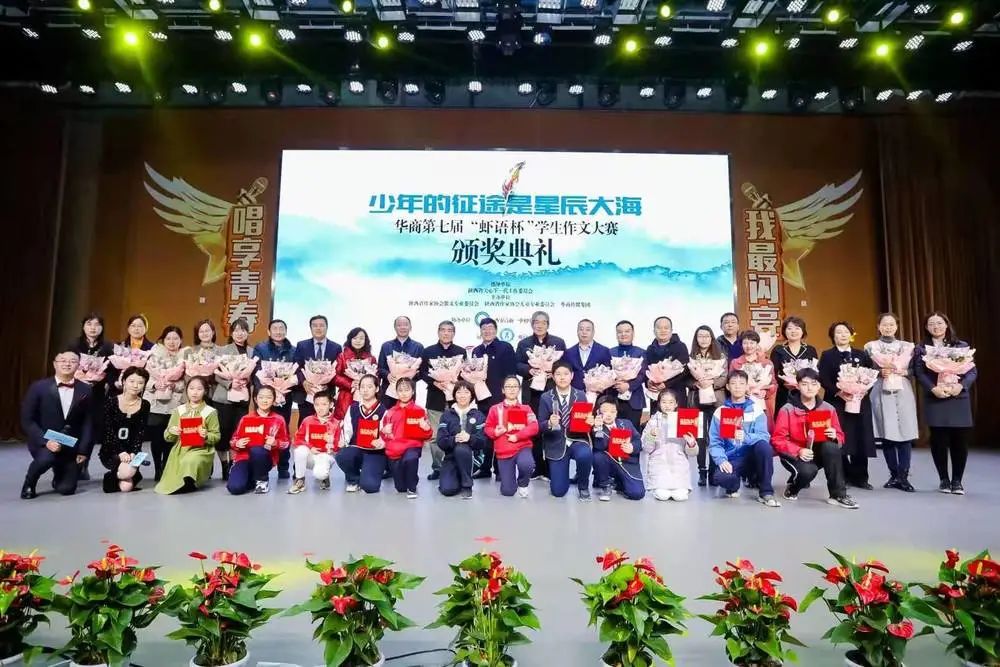 这一年,和华商一起感受西安教育不断上升的温度