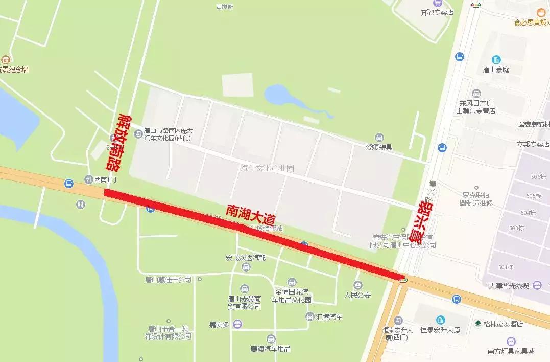 唐山公交发布重要通知查看详情,交通调整最新通知