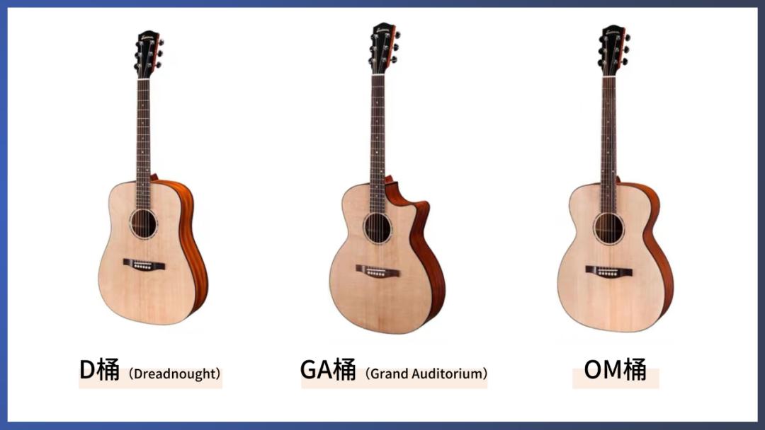 高档吉他选购推荐品牌有哪些,吉他品牌以及选购推荐