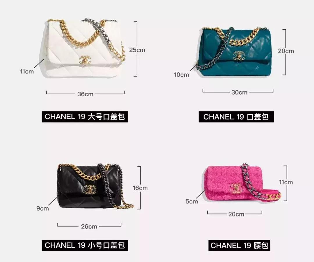 香奈儿新款手袋街拍,香奈儿经典手袋粗花呢