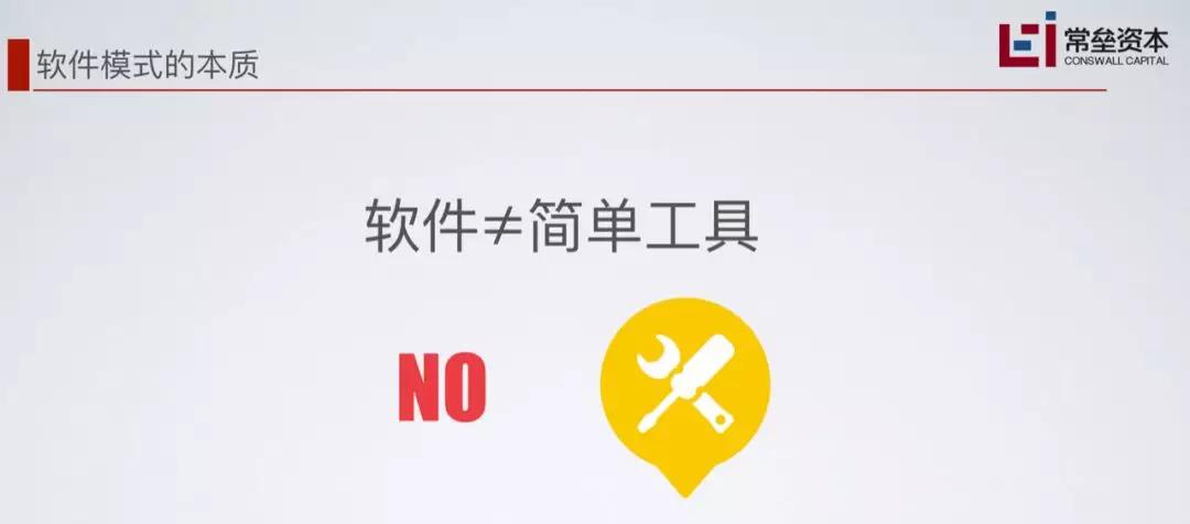 投资人年度展望,2019投资人指南