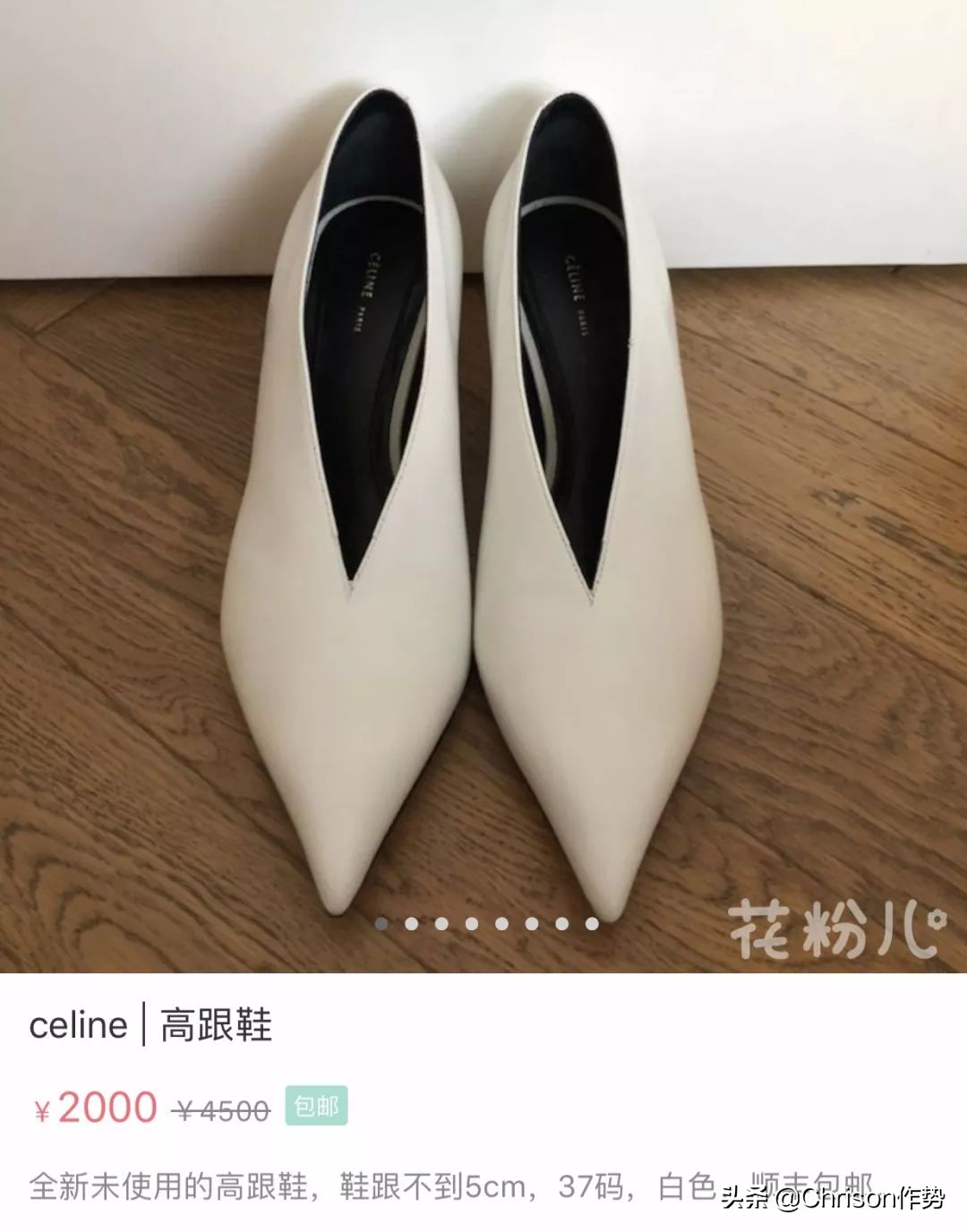 明星二手闲置物品,女明星卖闲置物品
