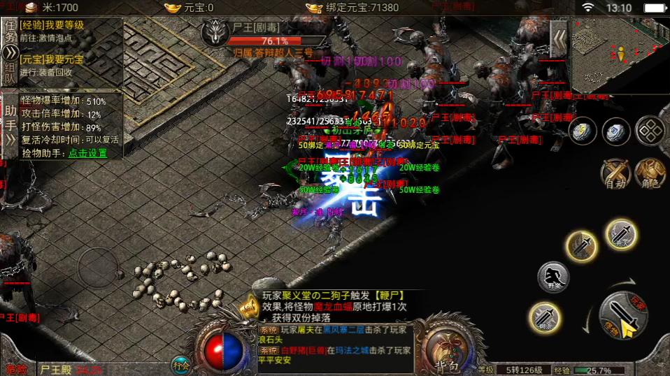 热血传奇：多少年过去了，传奇为什么还没被忘却？