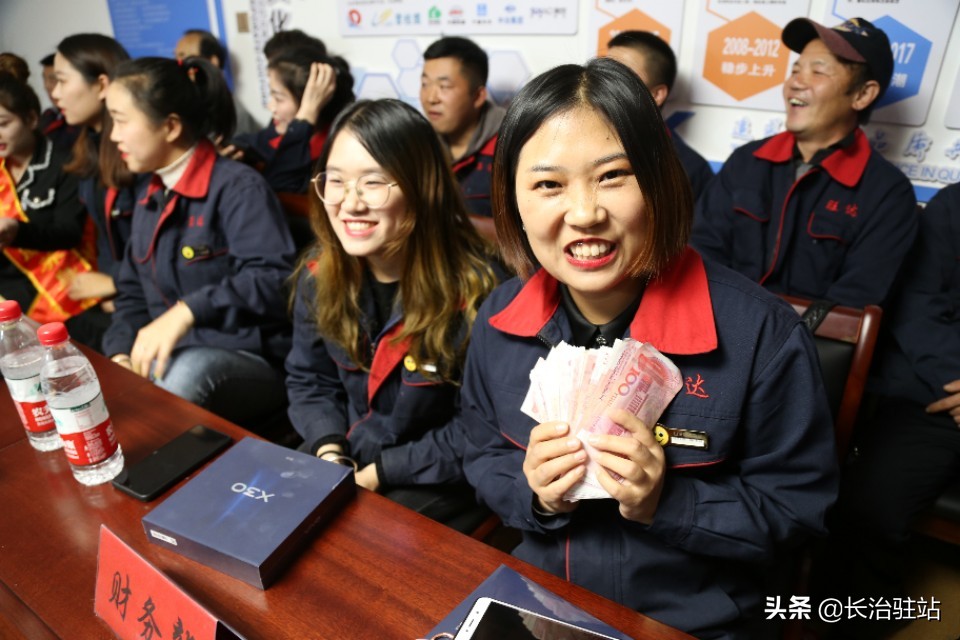 山西旺达集团领导班子成员,山西旺达集团怎么样