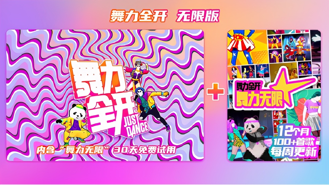 ns玩家与ps玩家,ns玩家都玩哪个区