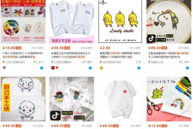 什么单品在淘宝最好卖又赚钱,淘宝上什么产品竞争少利润高