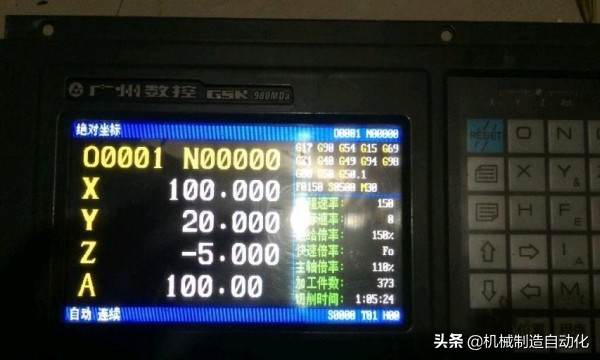 广数980td编程实例带图,广数980tda操作入门
