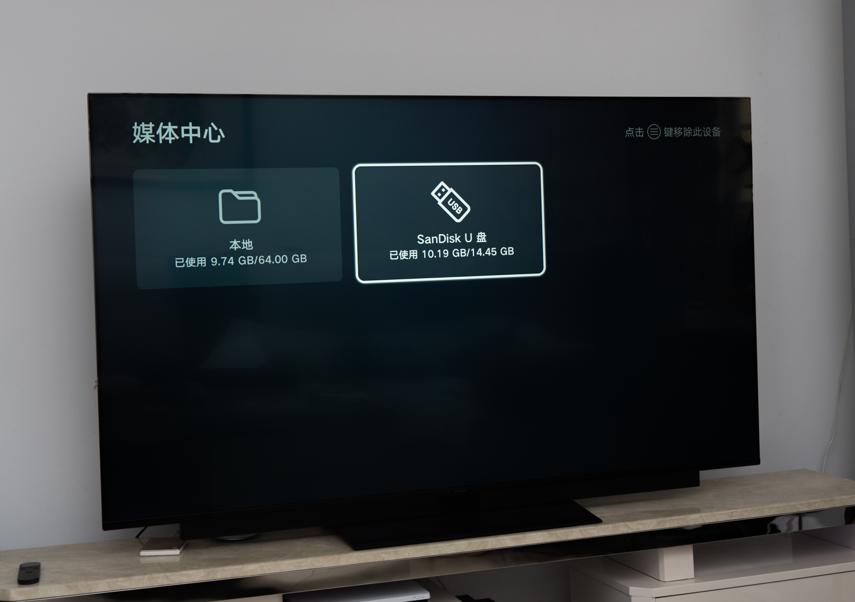 华为智慧屏se65寸底座安装教程,华为智慧屏se65寸挂架安装视频