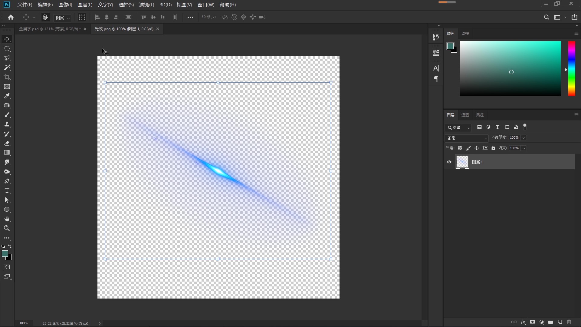 银色质感金属字ps,ps金属字立体质感效果怎么做