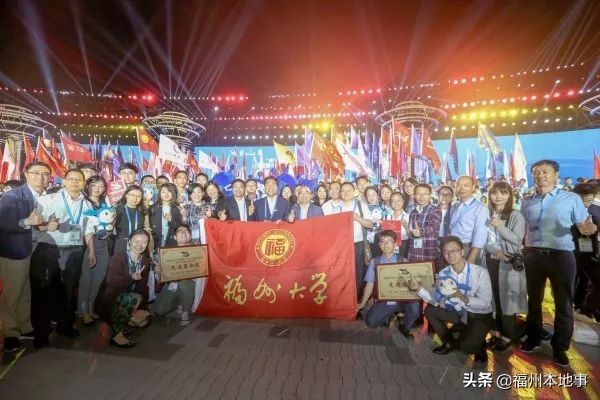 福州大学创造奇迹,福州大学国家一流学府