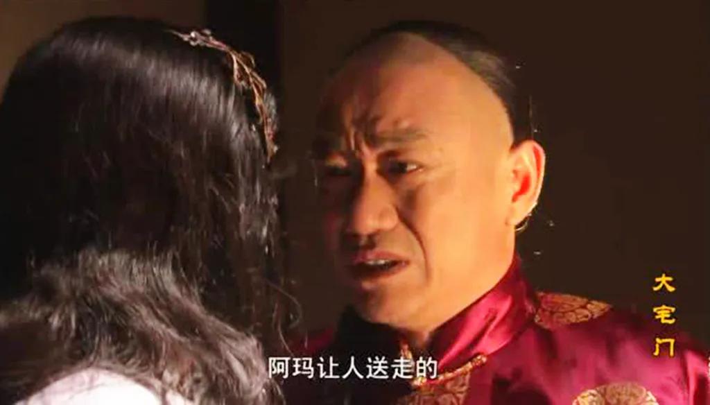 大宅门詹王爷是什么身份,大宅门詹王爷属于什么级别