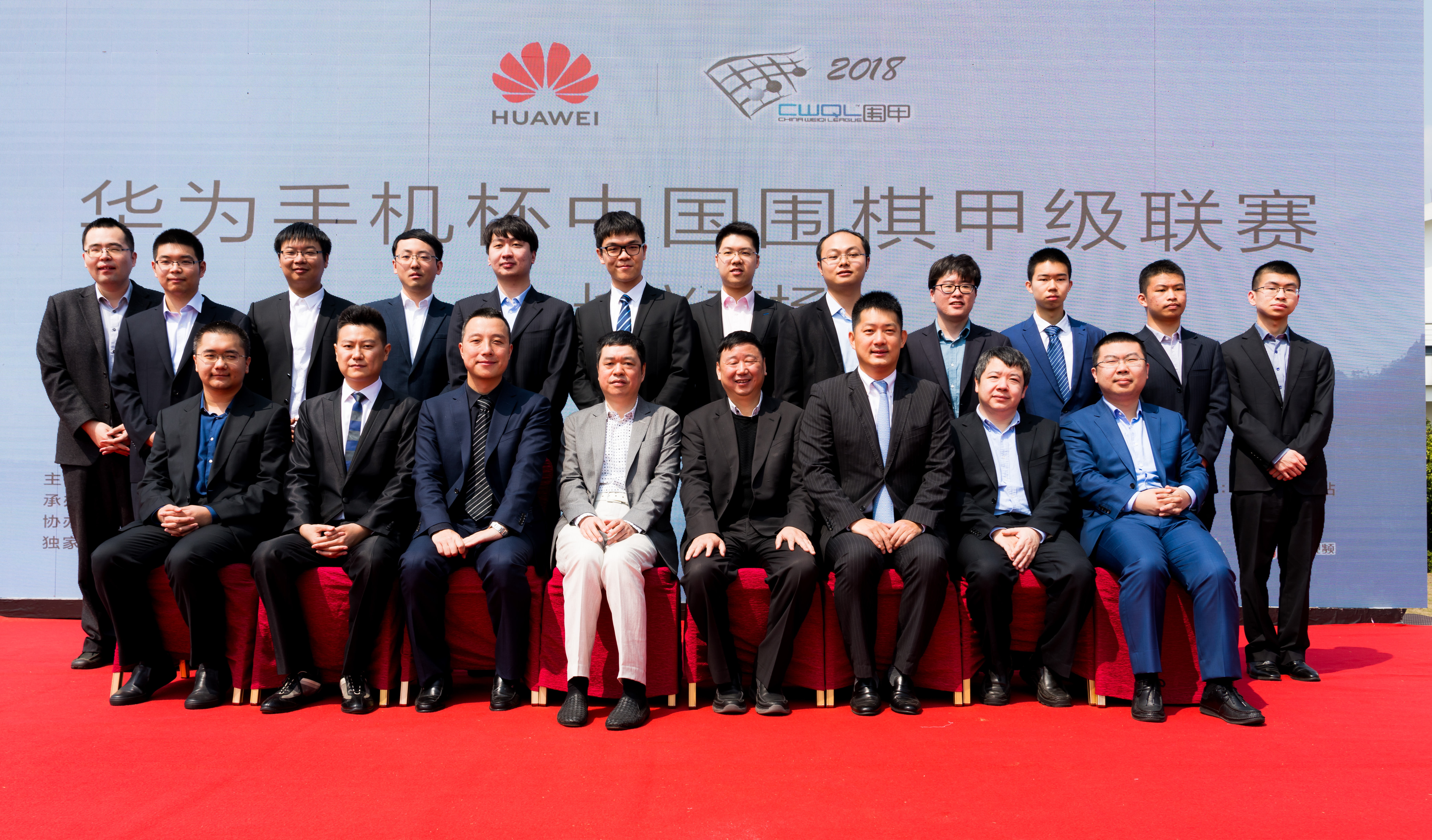 上海华为杯围甲,华为手机杯围甲联赛有多少轮