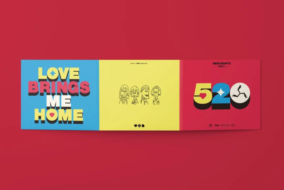 北京新裤子邮票,邮政2019邮票套装